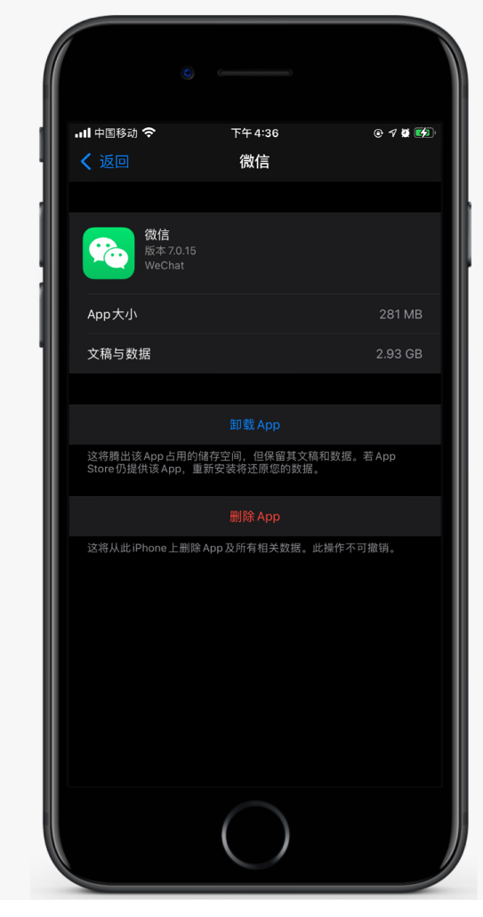 淄博苹果手机维修分享如何清理 iPhone12中的「其他」 
