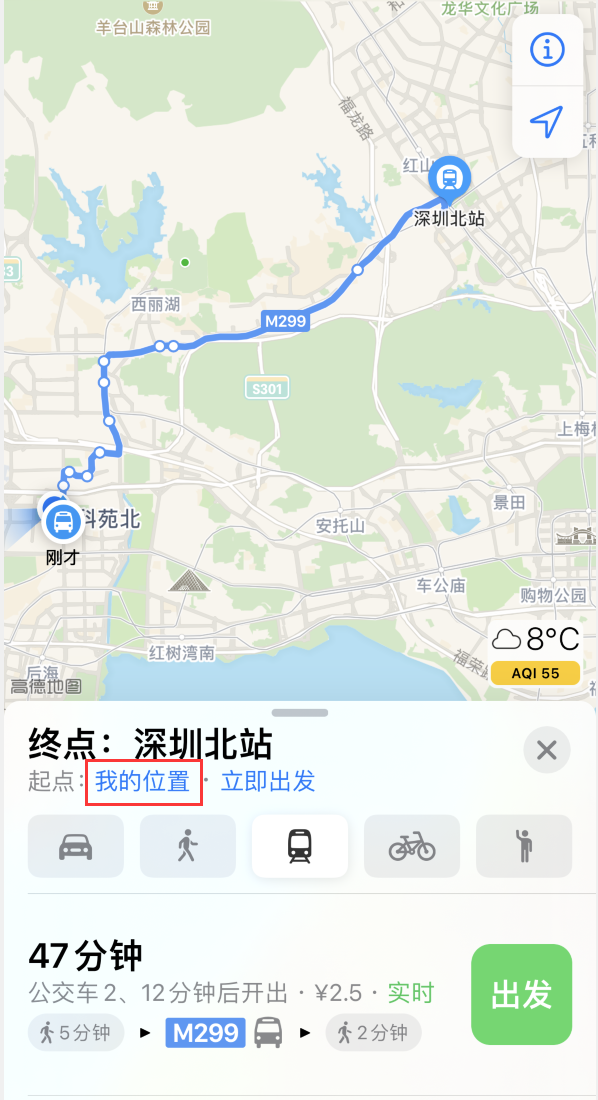 淄博苹果手机维修分享如何在 iPhone “地图”应用中获取任意地点之间的路线 