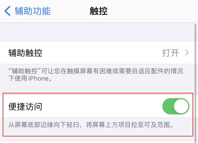 淄博苹果手机维修分享iPhone 12 小技巧 