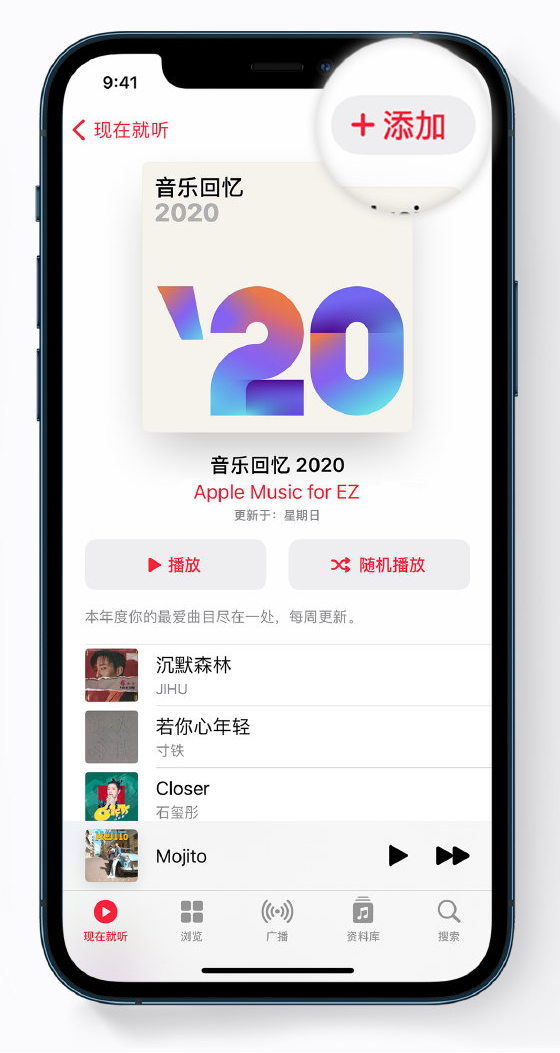 淄博苹果手机维修分享如何在 Apple Music 中查看过去一年听的歌 