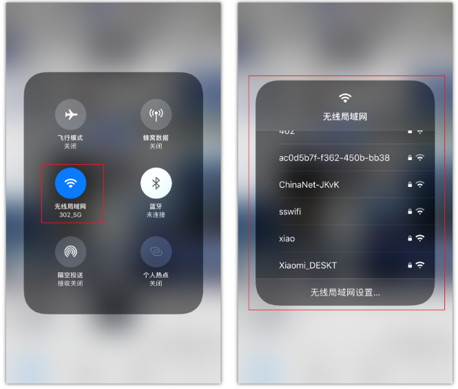 淄博苹果手机维修分享苹果iPhone12如何自动切换WiFi 