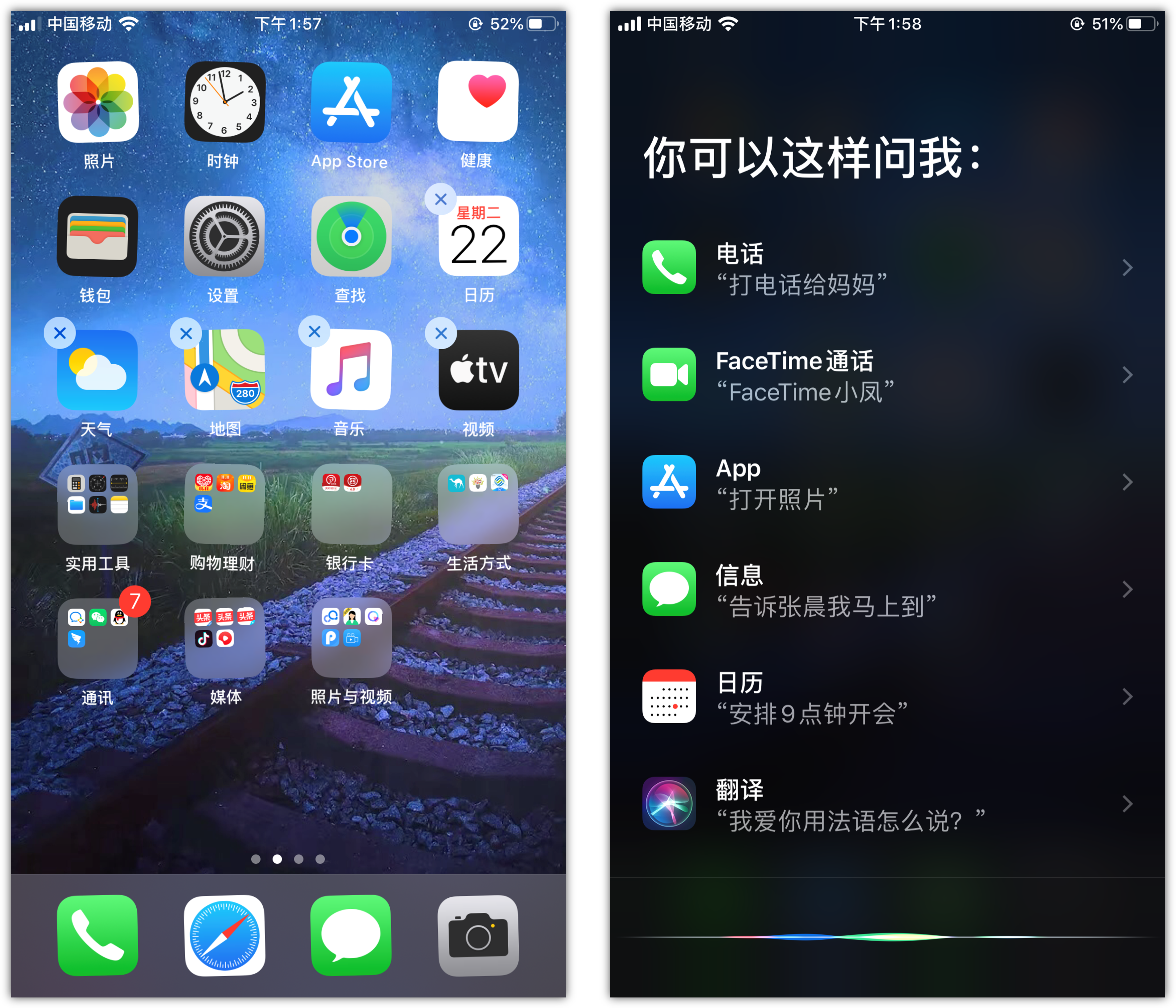 淄博苹果手机维修分享苹果iPhone 如何隐藏APP 