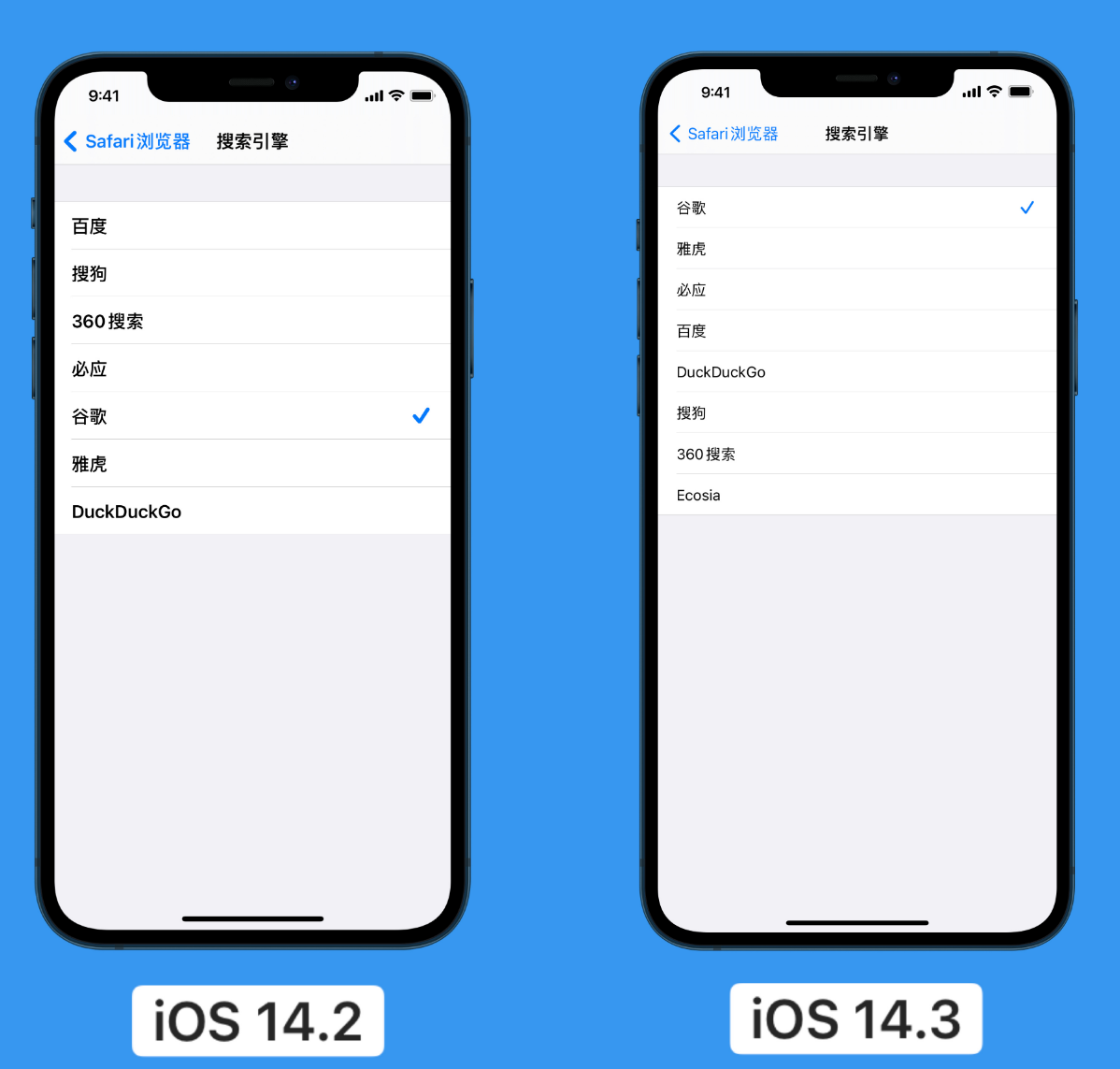 淄博苹果手机维修分享iOS 14 小技巧 