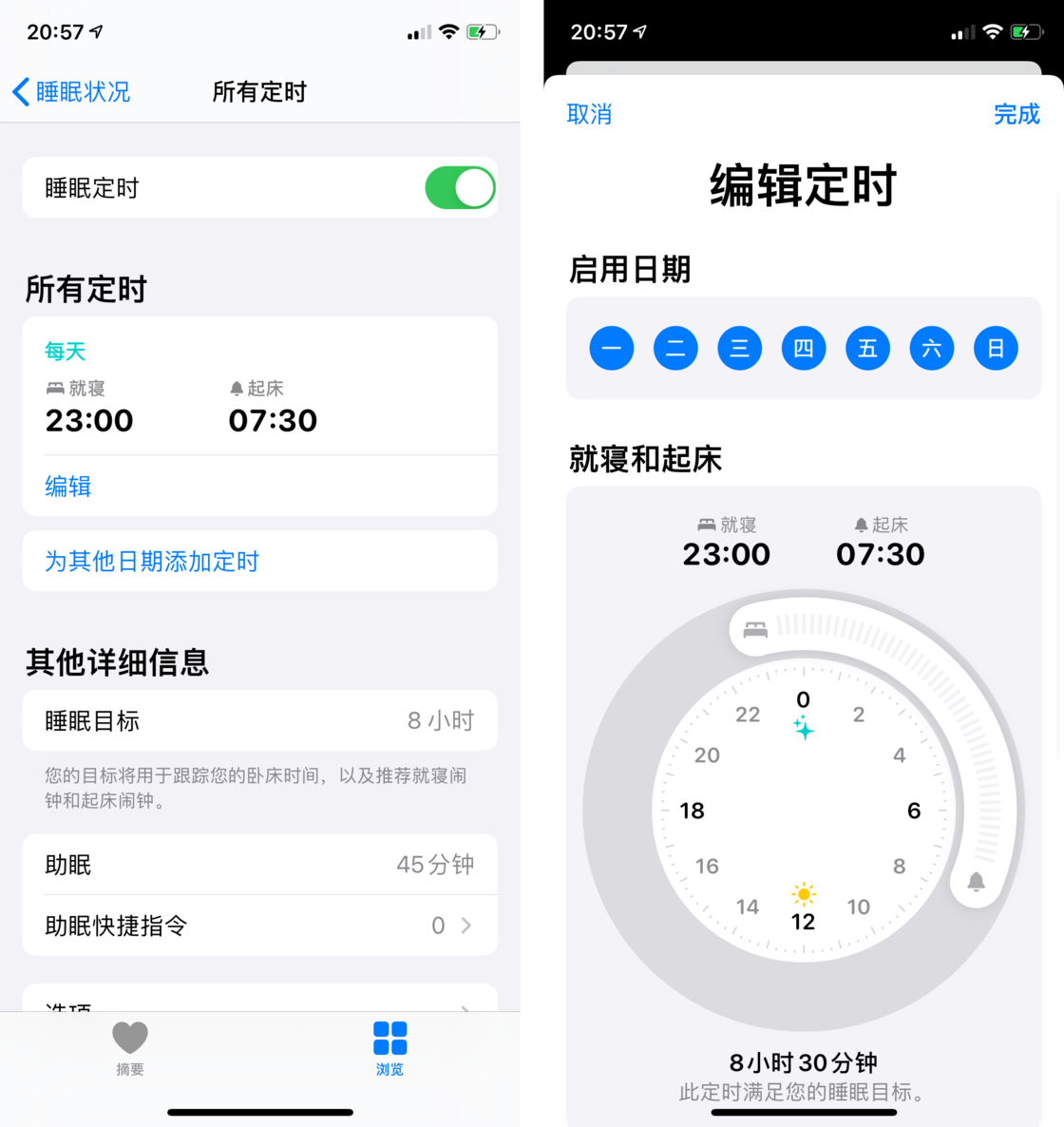淄博苹果手机维修分享watchOS 7 教程 