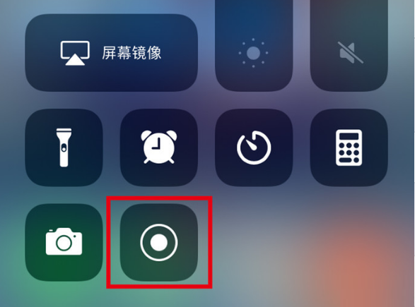 淄博苹果手机维修分享iPhone12录屏方法教程 