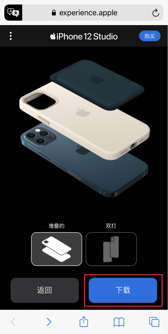 淄博苹果手机维修分享选购 iPhone 12 必备 