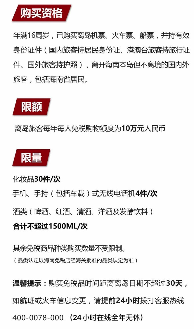 淄博苹果手机维修分享琼版 iPhone 12 售价 4784 元起，如何才能买到 