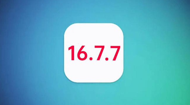 淄博苹果手机维修分享iOS 16.7.7正式版升级_iOS 16.7.7 正式版一键刷机教程 
